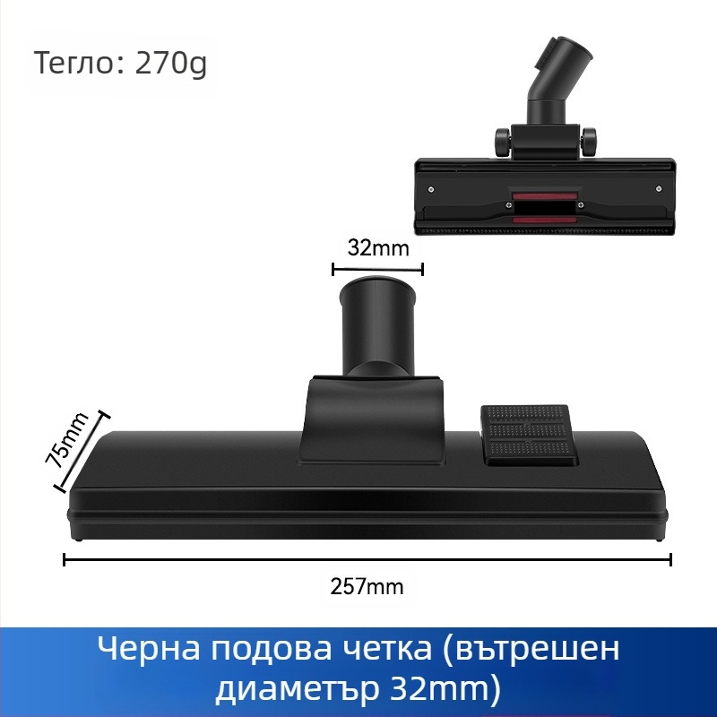 Zhenmei се адаптира към аксесоари за маркучи за прахосмукачки Midea Qw12T-05F/07K/607, смукателна глава, права глава за четка за тръби