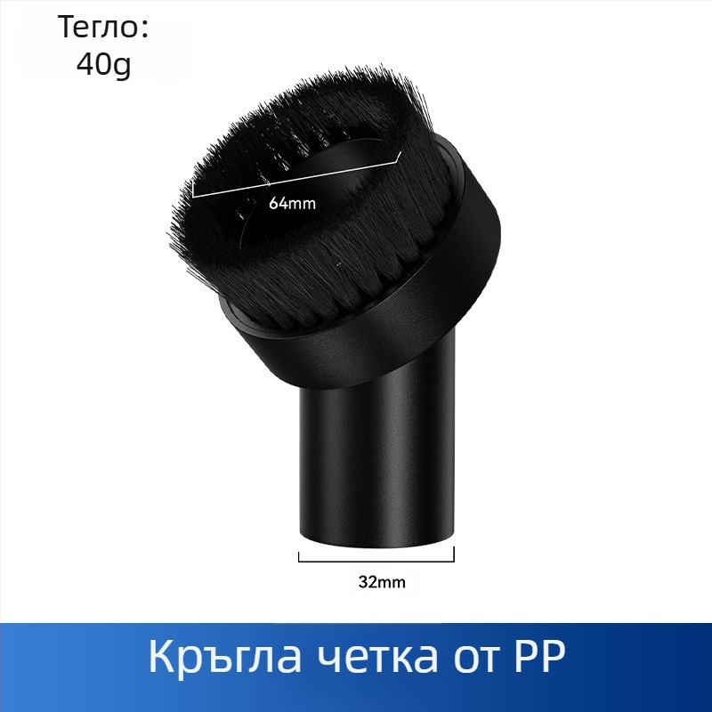 Zhenmei се адаптира към аксесоари за маркучи за прахосмукачки Midea Qw12T-05F/07K/607, смукателна глава, права глава за четка за тръби
