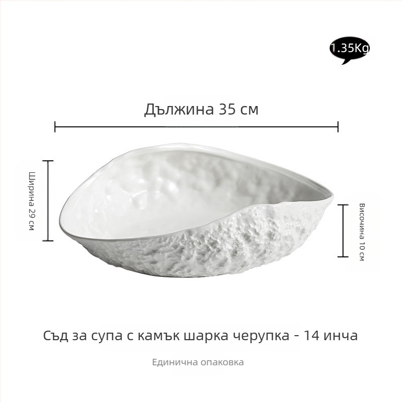 Висококачествена чиния с рок шарка, домакинска керамика 2024, нова достъпна луксозна голяма чиния за рибена супа за пара, хотелски прибори за хранене