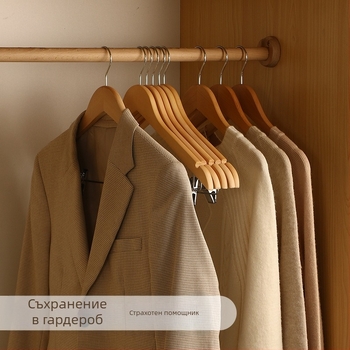 Дървена закачалка за дрехи за хотел, специална закачалка за дрехи от масивна дървесина, магазин за дрехи, неплъзгаща се дървена закачалка за дрехи, закачалка за дрехи, източник на едро