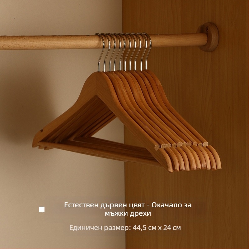 Дървена закачалка за дрехи за хотел, специална закачалка за дрехи от масивна дървесина, магазин за дрехи, неплъзгаща се дървена закачалка за дрехи, закачалка за дрехи, източник на едро