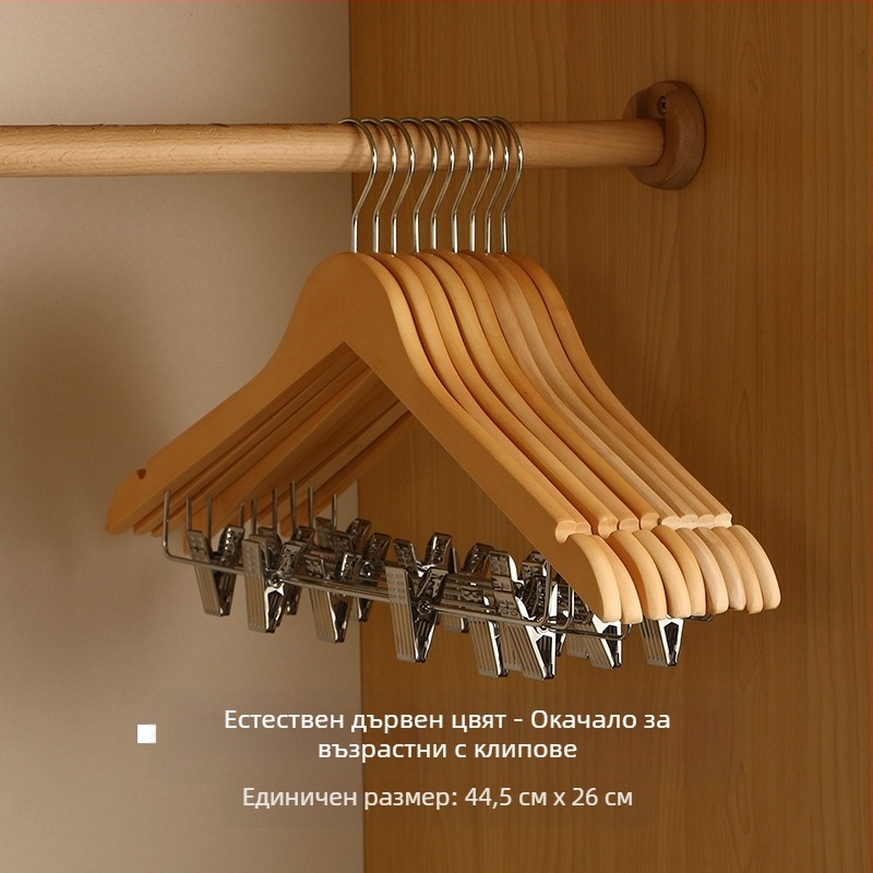 Дървена закачалка за дрехи за хотел, специална закачалка за дрехи от масивна дървесина, магазин за дрехи, неплъзгаща се дървена закачалка за дрехи, закачалка за дрехи, източник на едро