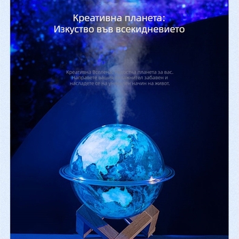 Креативен овлажнител за планета USB настолен овлажнител за земя дом спалня офис пречиствател за вода спрей