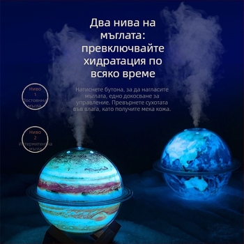 Креативен овлажнител за планета USB настолен овлажнител за земя дом спалня офис пречиствател за вода спрей