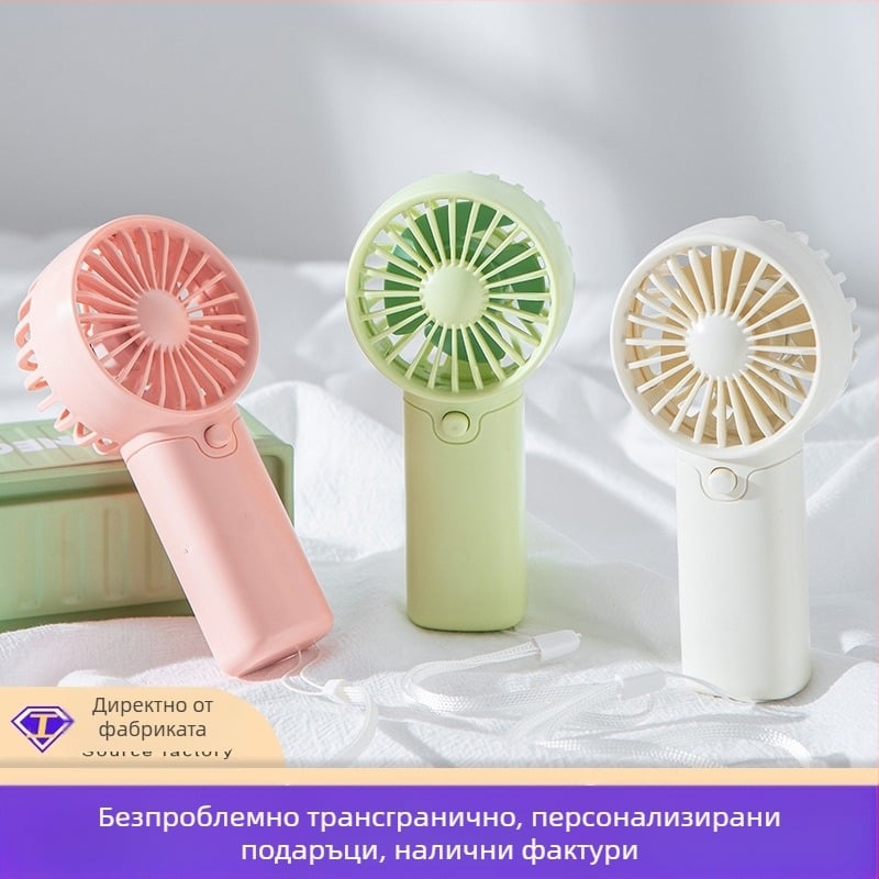 Трансгранични експлозии Ръчен малък вентилатор суха батерия голям вятър студентски външен преносим малък електрически вентилатор подарък