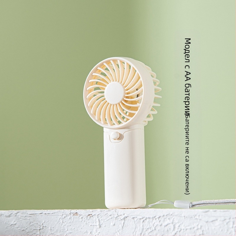 Трансгранични експлозии Ръчен малък вентилатор суха батерия голям вятър студентски външен преносим малък електрически вентилатор подарък