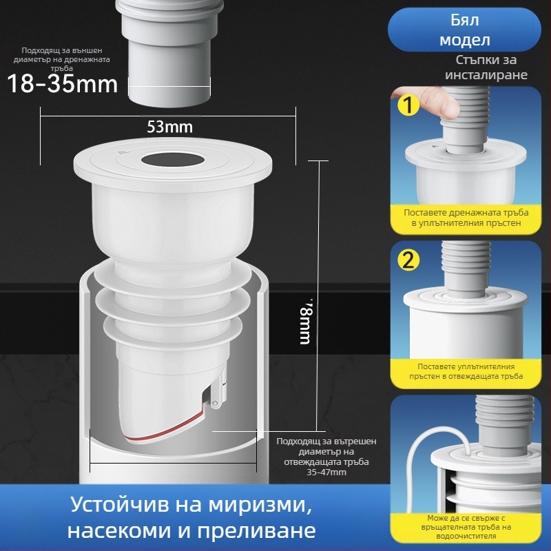Силиконов уплътнителен пръстен за канализационна тръба, устойчив на миризми, запушалка за кухненска мивка, запушалка за канализационна тръба за пералня, против връщане на миризма, артефакт