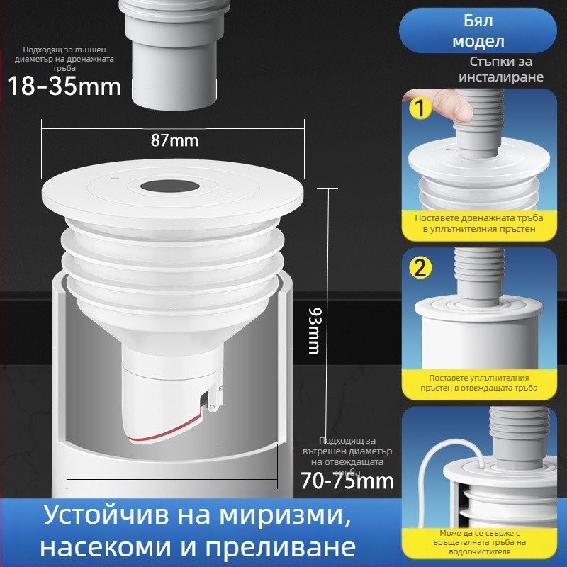 Силиконов уплътнителен пръстен за канализационна тръба, устойчив на миризми, запушалка за кухненска мивка, запушалка за канализационна тръба за пералня, против връщане на миризма, артефакт