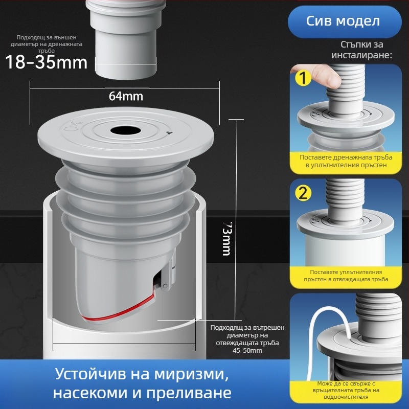 Силиконов уплътнителен пръстен за канализационна тръба, устойчив на миризми, запушалка за кухненска мивка, запушалка за канализационна тръба за пералня, против връщане на миризма, артефакт