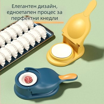 Приготвяне на кнедли Кухня Домакинска Многофункционална форма за разточване на юфка "Две в едно" Опаковани Опаковани Опаковани Опаковани Опаковани Опаковани Опаковани Опаковани Опаковани Опаковани Опаковани Опаковани Форма