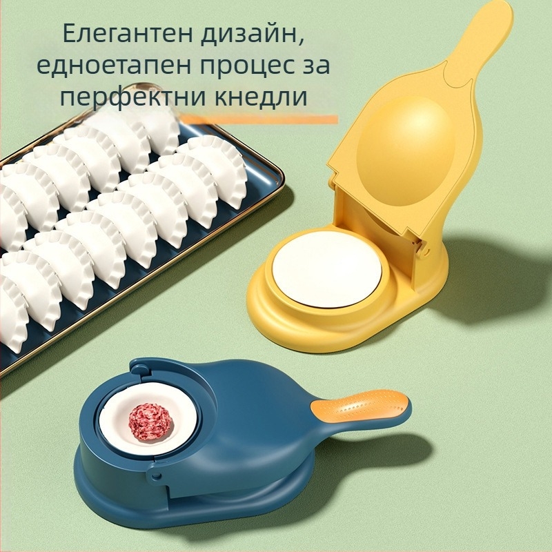 Приготвяне на кнедли Кухня Домакинска Многофункционална форма за разточване на юфка "Две в едно" Опаковани Опаковани Опаковани Опаковани Опаковани Опаковани Опаковани Опаковани Опаковани Опаковани Опаковани Опаковани Форма