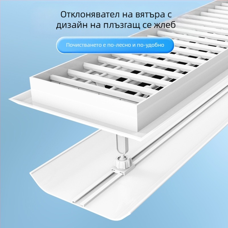 Централен климатик, ветрозащитно покритие, ветрозащитно покритие, машина за ветропровод, преграда за изход за студен въздух, решетка против директно духане, универсален капак за водач на вятъра