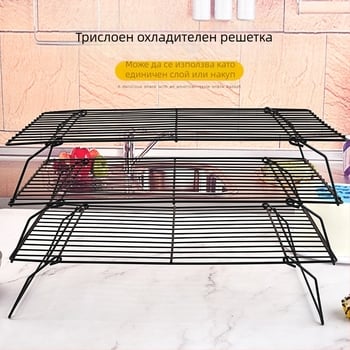 3-слойна сгъваема решетка за охлаждане на торти, решетка за охлаждане на хляб, решетка за сушене на бисквитки, черна незалепваща решетка за печене