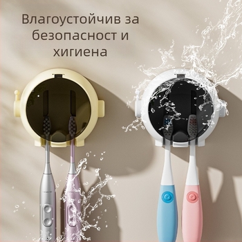 Държачи за четки за зъби Spaceman за баня, без дупки, за стенен монтаж, закачалка за електрическа четка за зъби