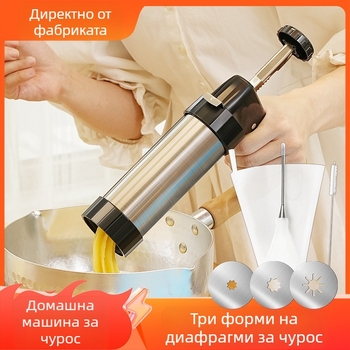 Трансгранична машина за пържени испански тестени пръчици, машина за западни латиноамерикански плодове, машина за пържени испански тестени пръчици, машина за домакински плодове Auspicious