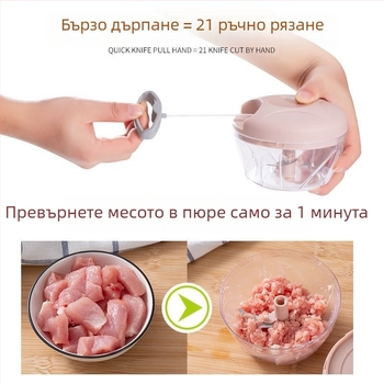 Ръчно издърпвана домакинска многофункционална машина за рязане на зеленчуци, белачка за чесън, кухненска машина за мелене на чесън, машина за готвене, дърпане на чесън, мелачка за зеленчуци на едро