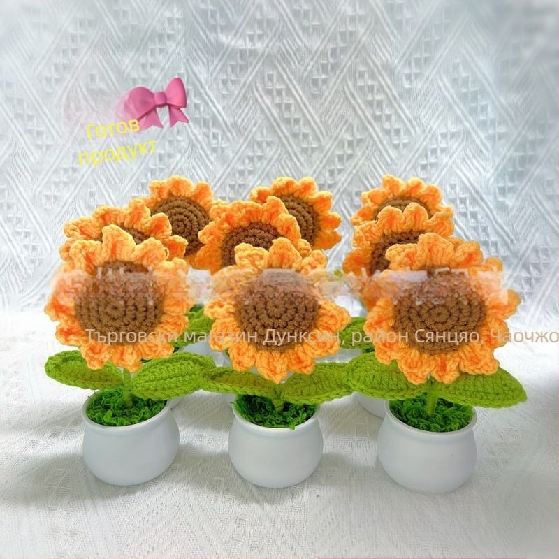 Вълнена плетена мини саксия декорация изкуствени цветя фабрика ръчно изработени вълнени цветя кола декорация готов продукт на едро