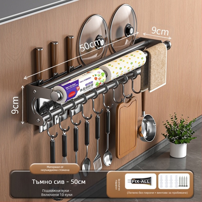 Поставка за съхранение на ножове без перфоратор, поставка за съхранение от неръждаема стомана 304, кухненска кука, капак за тенджера, дъска за рязане, пластмасово фолио, държач за тъкани