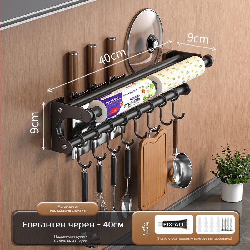 Поставка за съхранение на ножове без перфоратор, поставка за съхранение от неръждаема стомана 304, кухненска кука, капак за тенджера, дъска за рязане, пластмасово фолио, държач за тъкани