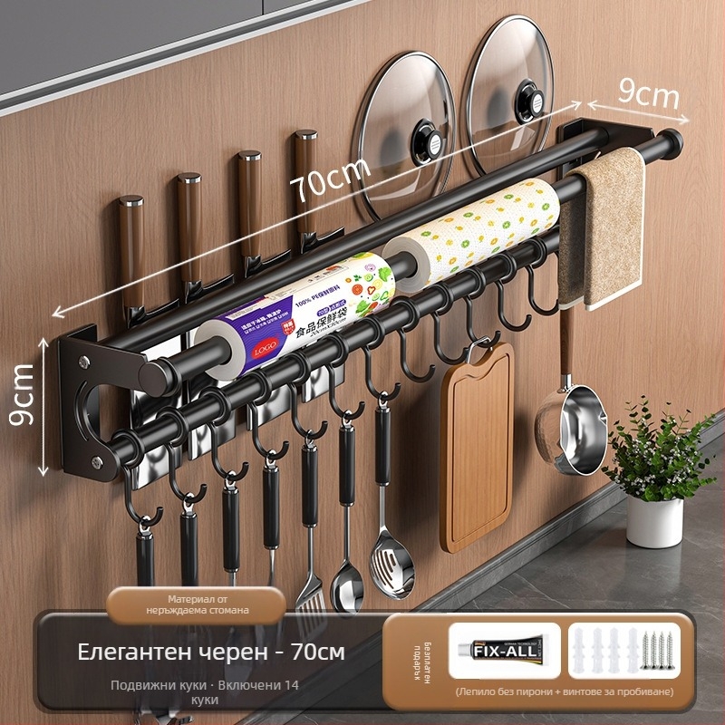 Поставка за съхранение на ножове без перфоратор, поставка за съхранение от неръждаема стомана 304, кухненска кука, капак за тенджера, дъска за рязане, пластмасово фолио, държач за тъкани