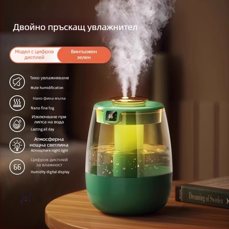 Двоен спрей овлажнител за тежка мъгла Amazon Hot Selling овлажнител за домашен пречиствател на въздух за спалня