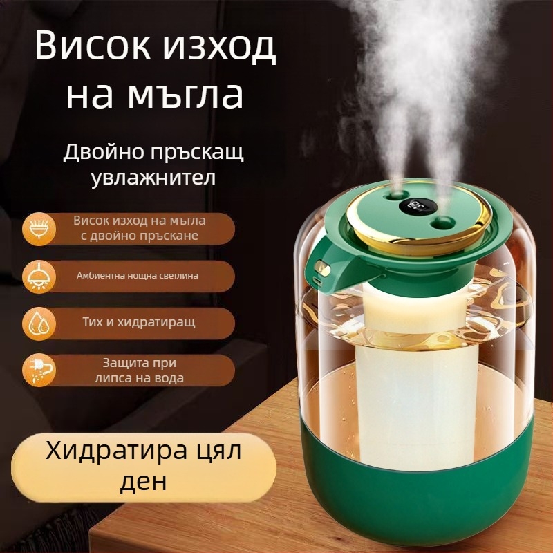 Двоен спрей овлажнител за тежка мъгла Amazon Hot Selling овлажнител за домашен пречиствател на въздух за спалня