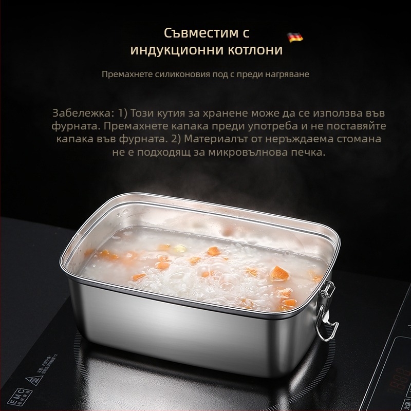 Кутия за обяд 304 от неръждаема стомана, кутия за обяд за офис служители, студентска столова, чиния за обяд с двуслойна кутия за обяд, отделение за свежи зеленчуци