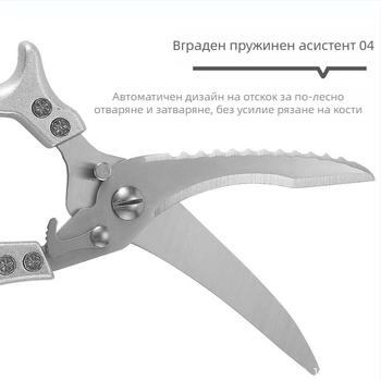 Ножици за пилешки кости от неръждаема стомана, многофункционални, персонализирани за износ, домашна употреба, ножици за пилешки и рибни кости с алуминиева дръжка, многофункционални кухненски ножици