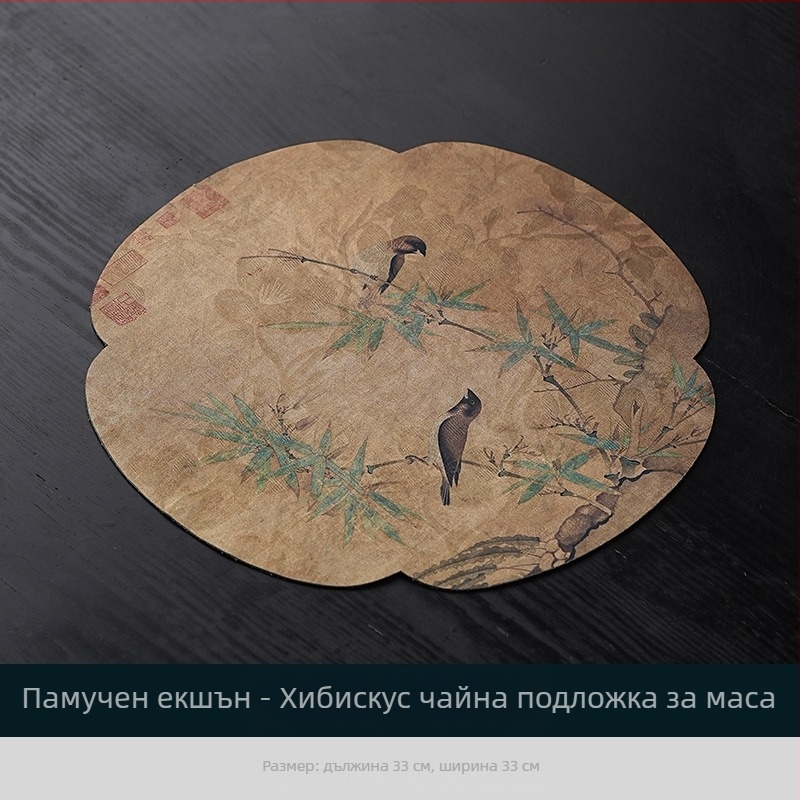 Винтидж прежда Xiangyun, суха подложка за чай, подложка за маса, китайска дзен, ръчно изработена памучна и ленена тъкан, подложка за тенджера, подложка за чаени чаши, суха покривка за маса за чай