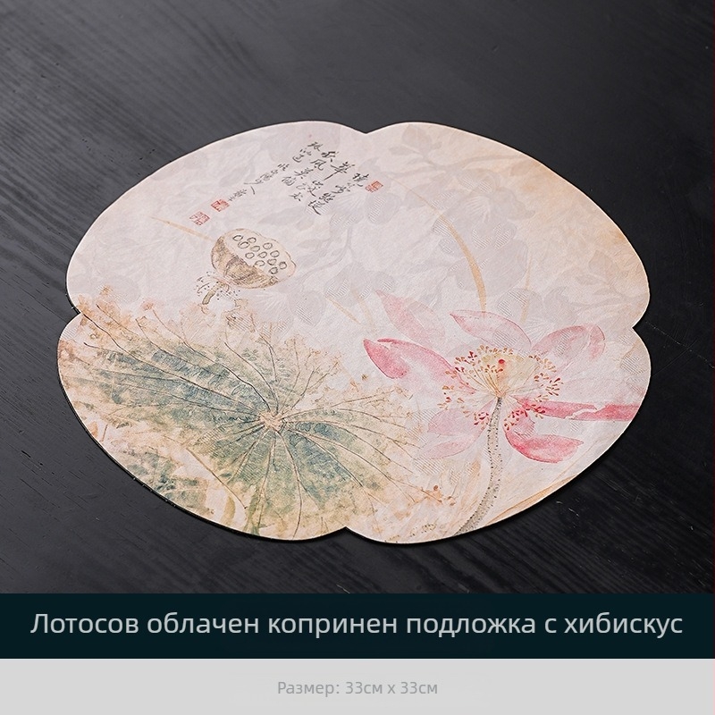 Винтидж прежда Xiangyun, суха подложка за чай, подложка за маса, китайска дзен, ръчно изработена памучна и ленена тъкан, подложка за тенджера, подложка за чаени чаши, суха покривка за маса за чай