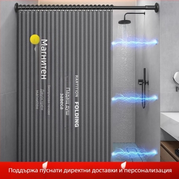 Завеса за душ за баня, сгъваема, без перфоратор, невидима водоустойчива кърпа, висококачествена тоалетна преграда, душ, сухо и мокро разделяне