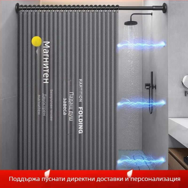 Завеса за душ за баня, сгъваема, без перфоратор, невидима водоустойчива кърпа, висококачествена тоалетна преграда, душ, сухо и мокро разделяне