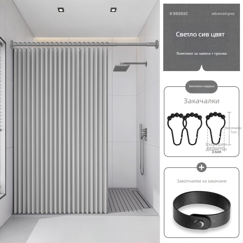 Завеса за душ за баня, сгъваема, без перфоратор, невидима водоустойчива кърпа, висококачествена тоалетна преграда, душ, сухо и мокро разделяне