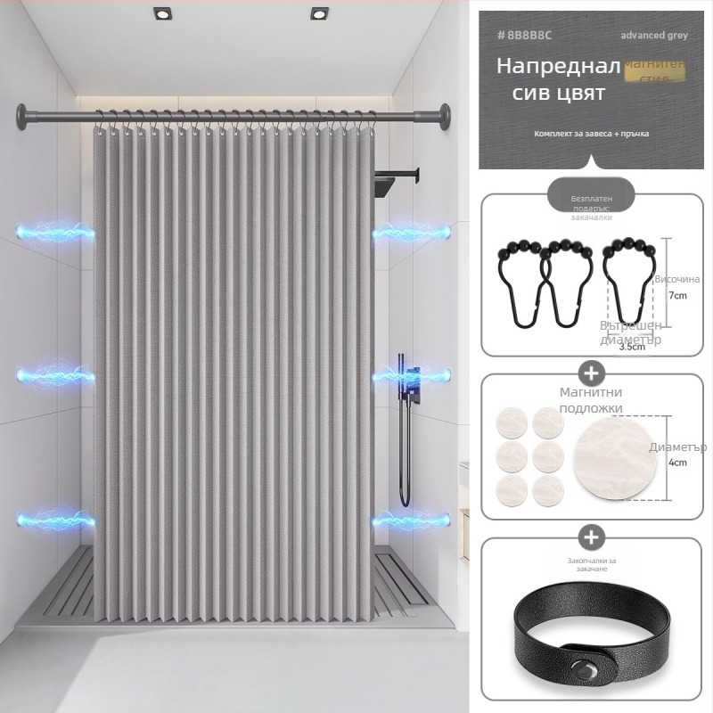 Завеса за душ за баня, сгъваема, без перфоратор, невидима водоустойчива кърпа, висококачествена тоалетна преграда, душ, сухо и мокро разделяне