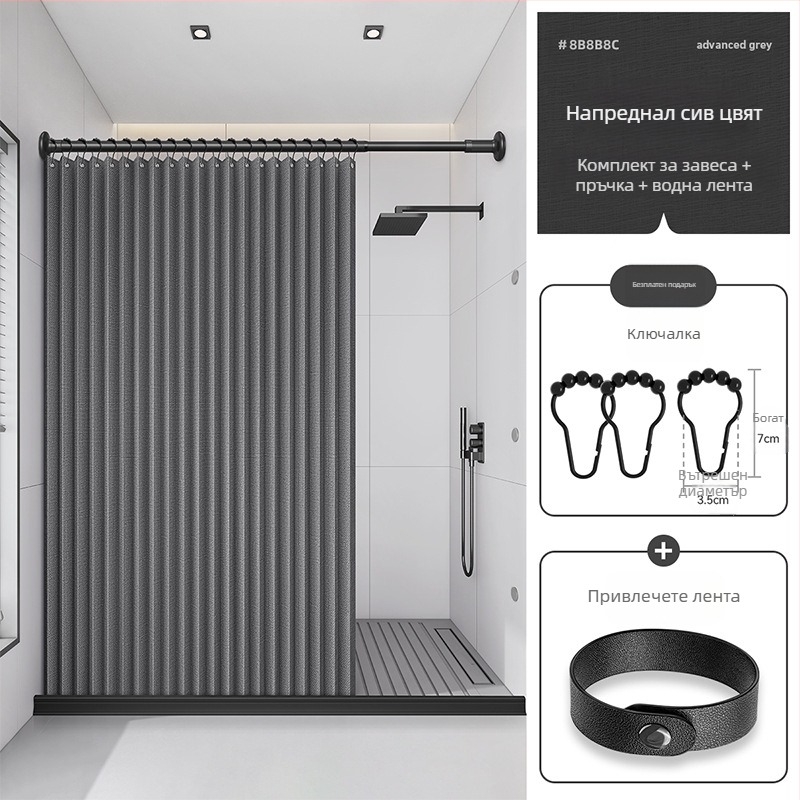 Завеса за душ за баня, сгъваема, без перфоратор, невидима водоустойчива кърпа, висококачествена тоалетна преграда, душ, сухо и мокро разделяне