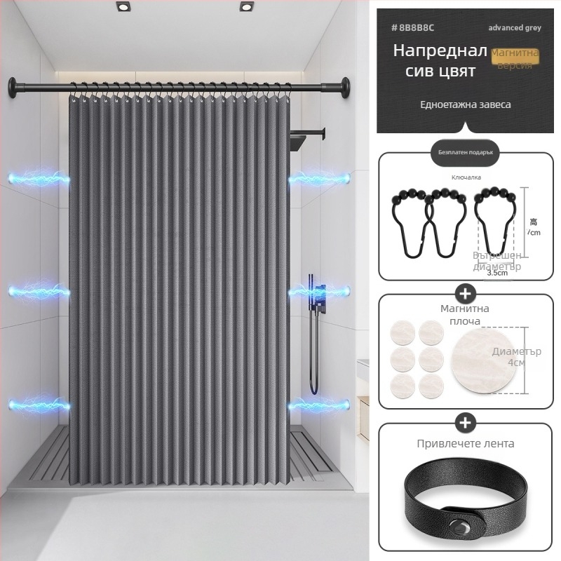 Завеса за душ за баня, сгъваема, без перфоратор, невидима водоустойчива кърпа, висококачествена тоалетна преграда, душ, сухо и мокро разделяне