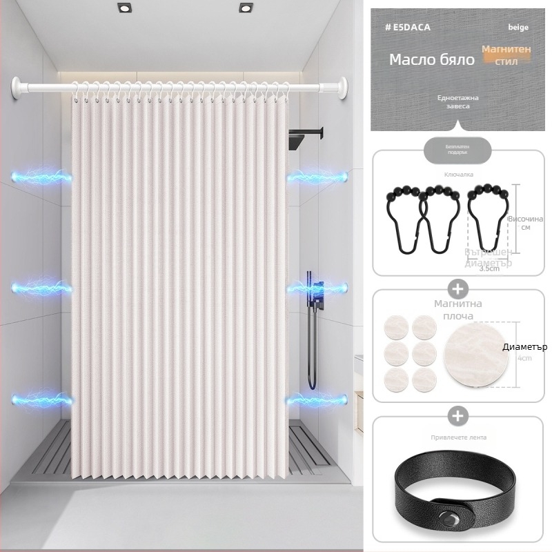 Завеса за душ за баня, сгъваема, без перфоратор, невидима водоустойчива кърпа, висококачествена тоалетна преграда, душ, сухо и мокро разделяне