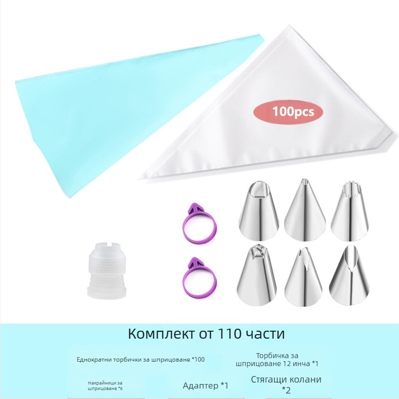 Инструменти за печене от неръждаема стомана Amazon, подходящи за еднократна употреба, торбичка за декориране на торти, инструменти за изцеждане на крем