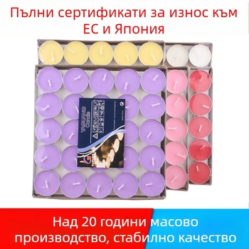Фабрика за свещи, партида ароматерапия, свещ за чай, восък, 1,5-2 часа, 100 малки свещи, романтично предложение, изповед, масло от Буда