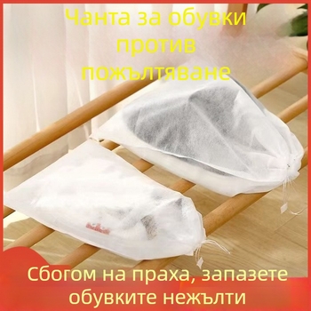 Чанта за обувки, чанта за съхранение от нетъкан текстил, чанта за обувки с връзки, малка бяла чанта за обувки, анти-жълт прахоустойчив капак, сушене и сушене на чанти за обувки, производител на склад
