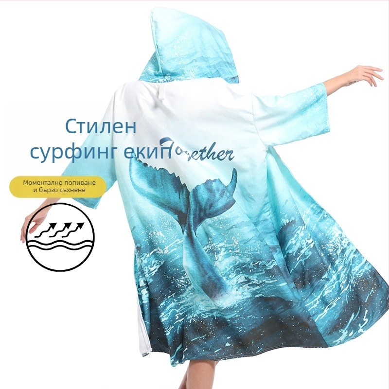2025 Трансграничен бързосъхнещ халат с цип, кърпа за плуване, преносима палто за преобличане, наметало с качулка, носещо кърпа за плажна баня