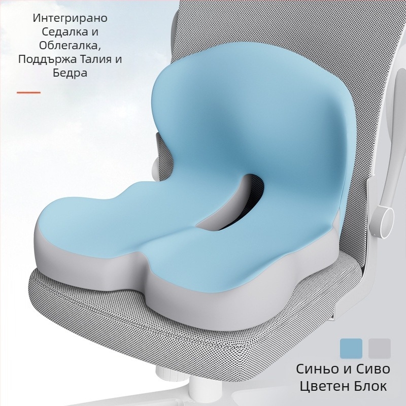 Възглавница за седалка и облегалка от мемори пяна, интегрирана с възглавница, студентски офис стол, възглавница за стол, възглавница за кола и талия