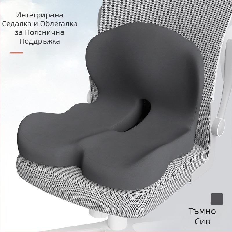 Възглавница за седалка и облегалка от мемори пяна, интегрирана с възглавница, студентски офис стол, възглавница за стол, възглавница за кола и талия