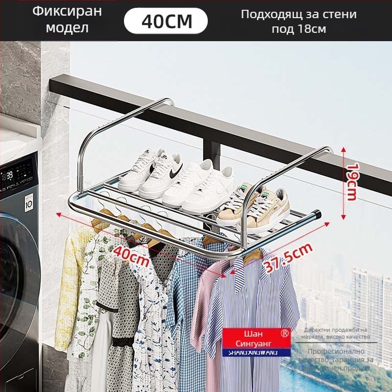 Прибираща се закачалка за дрехи от неръждаема стомана, без перфоратор, многофункционална, закачалка за дрехи за балкон, сгъваема закачалка за дрехи за прозорец