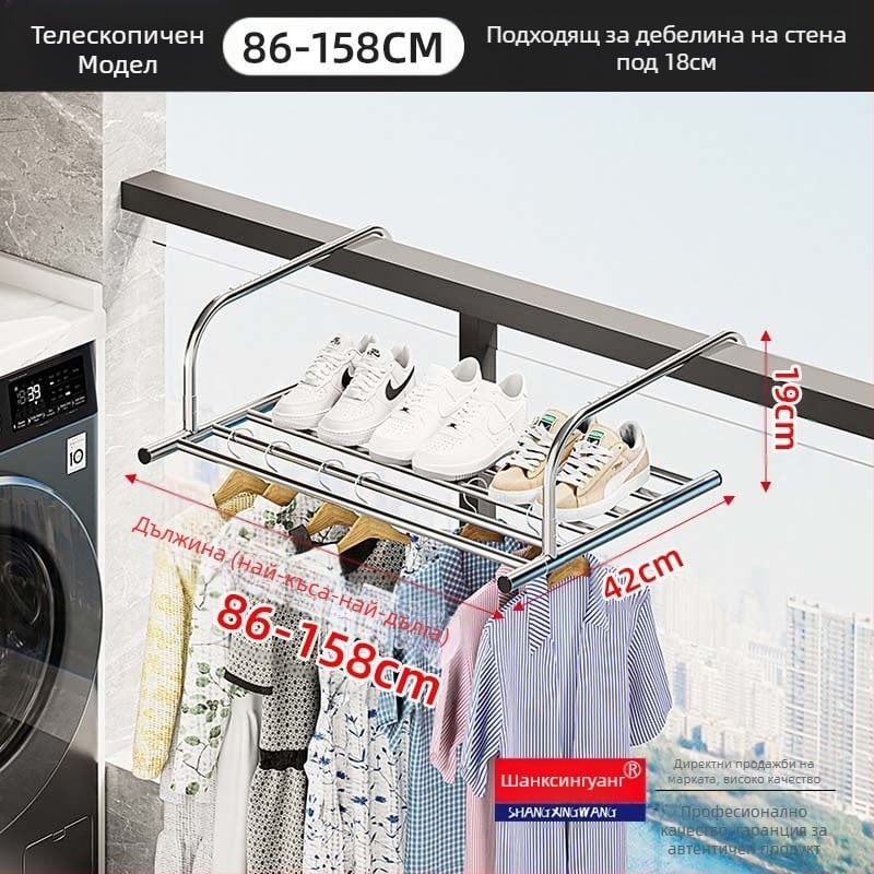 Прибираща се закачалка за дрехи от неръждаема стомана, без перфоратор, многофункционална, закачалка за дрехи за балкон, сгъваема закачалка за дрехи за прозорец