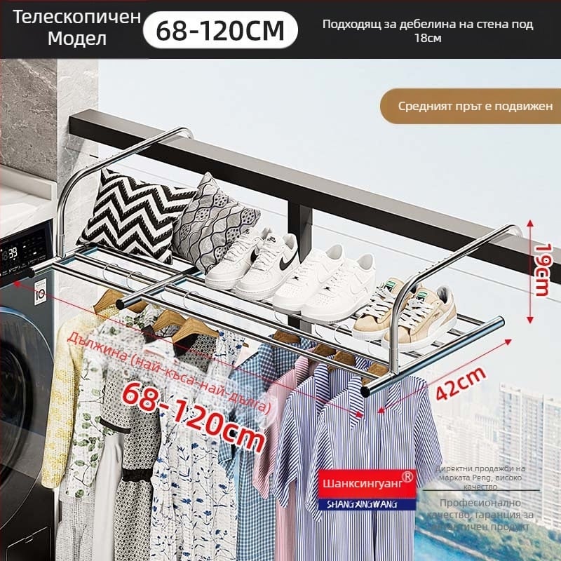 Прибираща се закачалка за дрехи от неръждаема стомана, без перфоратор, многофункционална, закачалка за дрехи за балкон, сгъваема закачалка за дрехи за прозорец