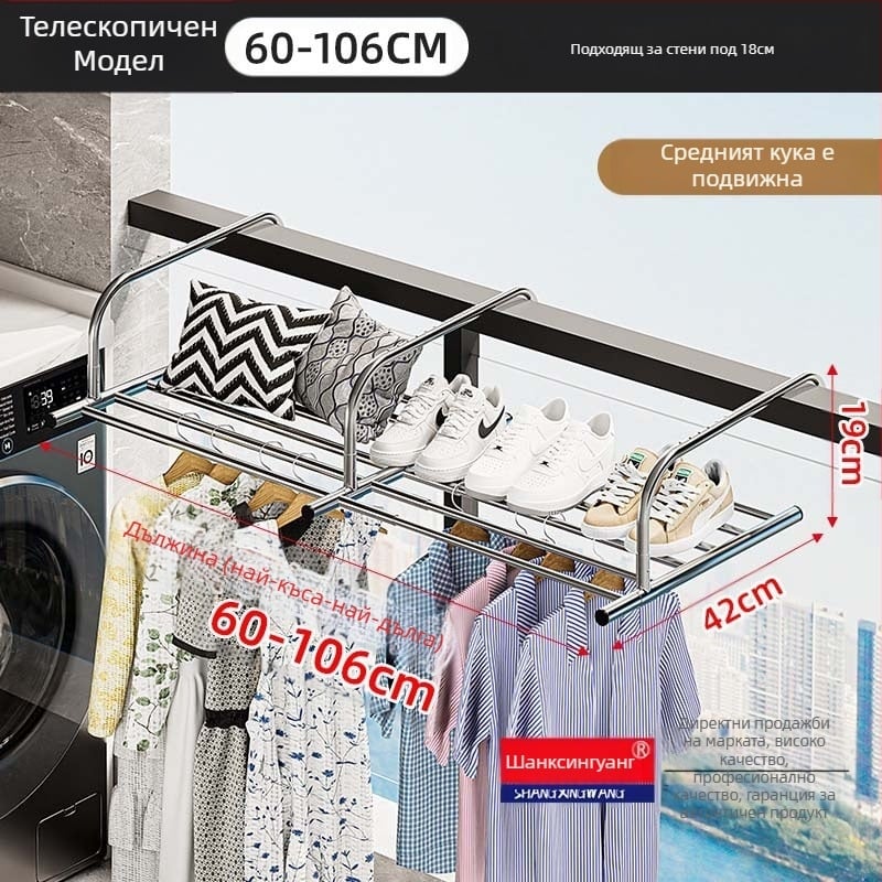 Прибираща се закачалка за дрехи от неръждаема стомана, без перфоратор, многофункционална, закачалка за дрехи за балкон, сгъваема закачалка за дрехи за прозорец