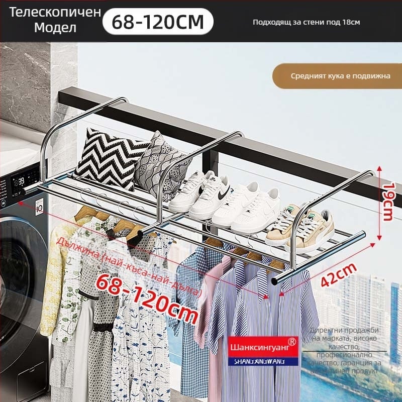 Прибираща се закачалка за дрехи от неръждаема стомана, без перфоратор, многофункционална, закачалка за дрехи за балкон, сгъваема закачалка за дрехи за прозорец