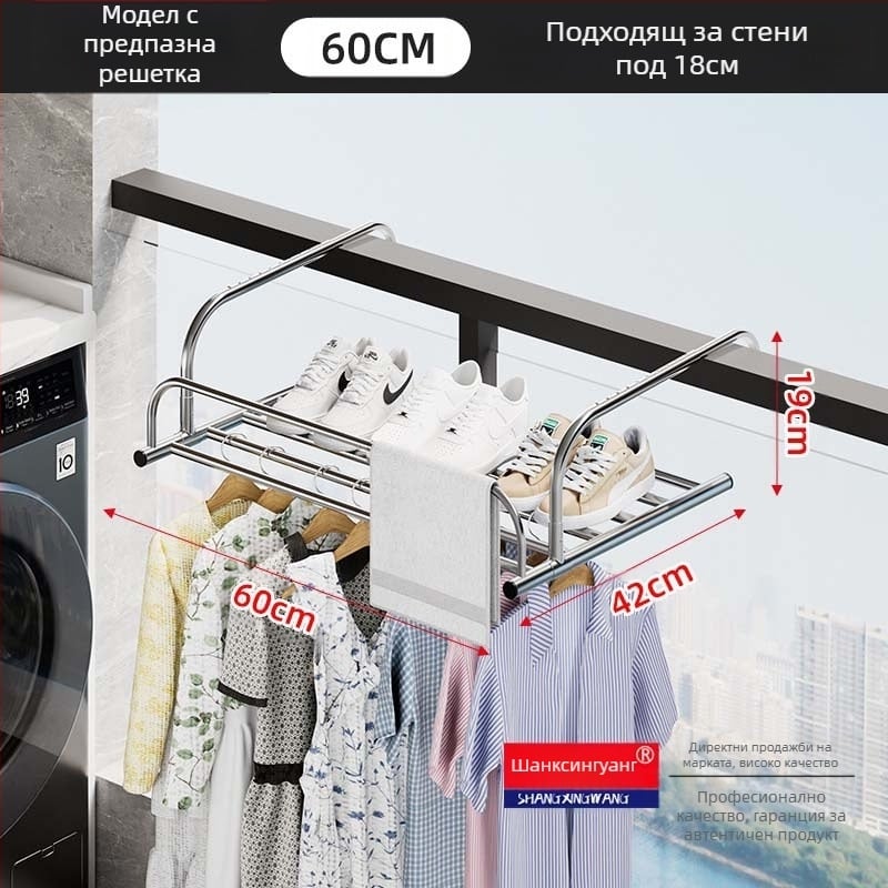 Прибираща се закачалка за дрехи от неръждаема стомана, без перфоратор, многофункционална, закачалка за дрехи за балкон, сгъваема закачалка за дрехи за прозорец