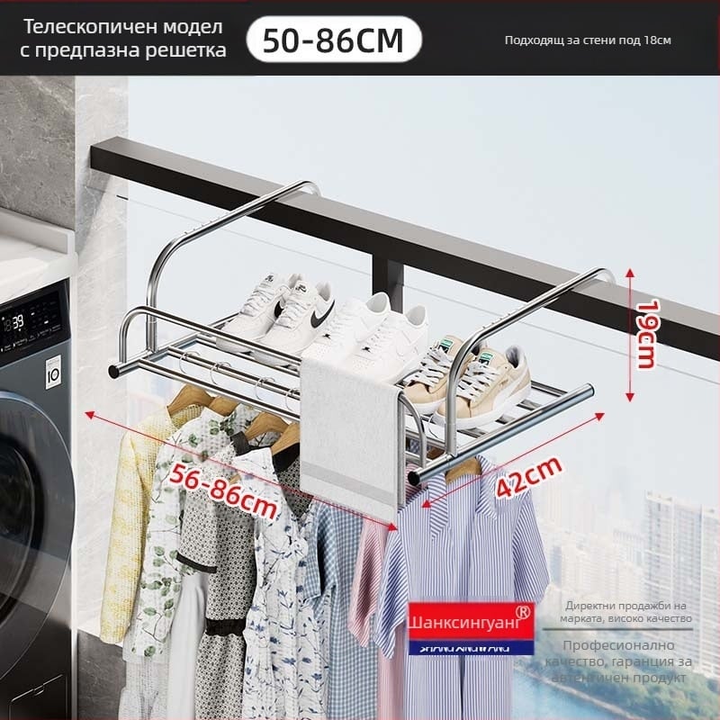 Прибираща се закачалка за дрехи от неръждаема стомана, без перфоратор, многофункционална, закачалка за дрехи за балкон, сгъваема закачалка за дрехи за прозорец